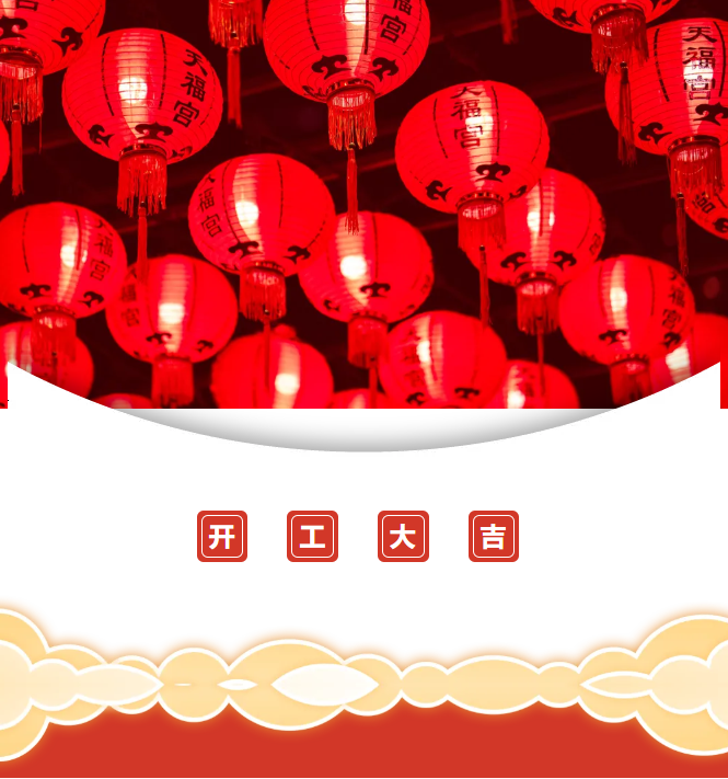 微信图片_20250207105024