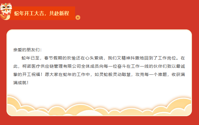 微信图片_20250207105134